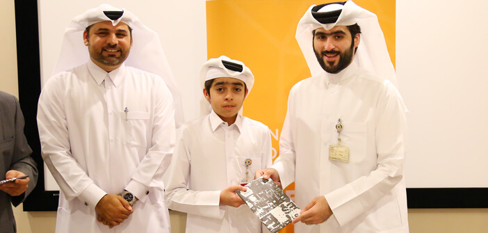 QAPCO Next Generation Leadership Program