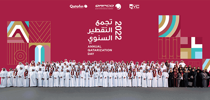 يــوم التقطــير 2022