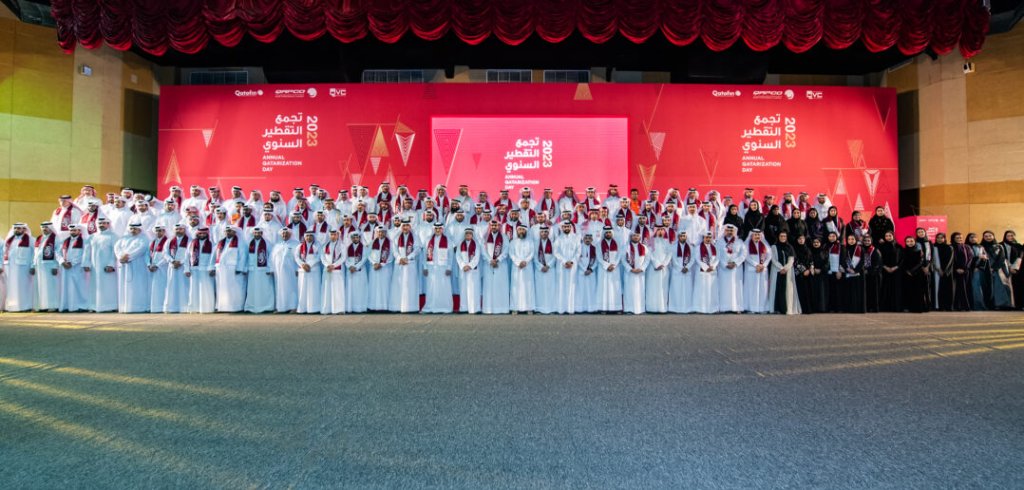 QAPCO’s Qatarization Day 2023