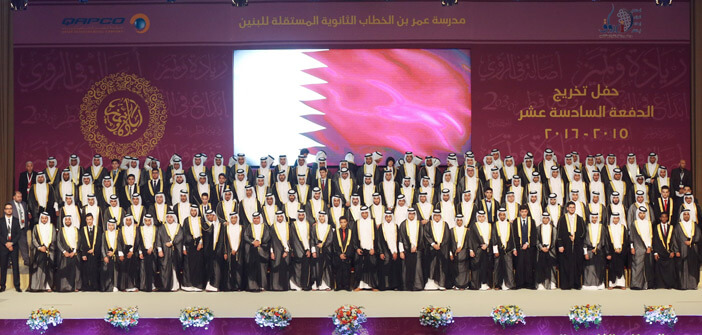 رعاية شركة قطر للبتروكيماويات (قابكو) تخريج الدفعة السادسة عشر من طلاب مدرسة عمر بن الخطاب المستقلة الثانوية للبنين