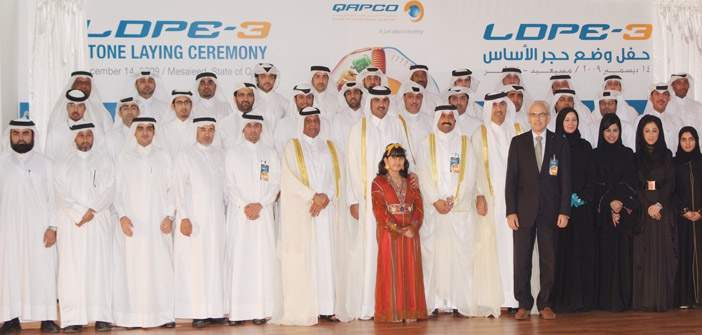 Heir Apparent lays Foundation Stone for LDPE-3