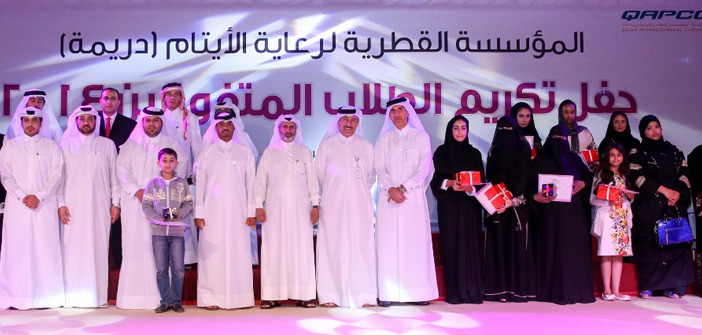 QAPCO reaches out to Dhreima by supporting Award Ceremony appreciating top performing students