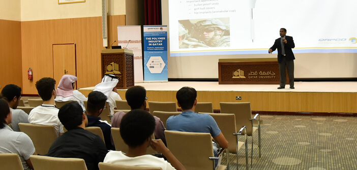 QAPCO Student Engineering Club Lecture at Qatar University