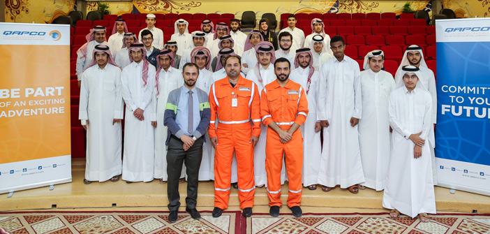 QAPCO is encouraging kids to be part of an exciting adventure