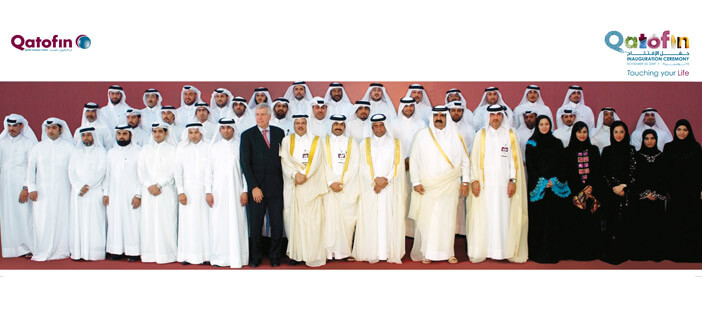 Qatofin inaugurates New LLDPE Plant
